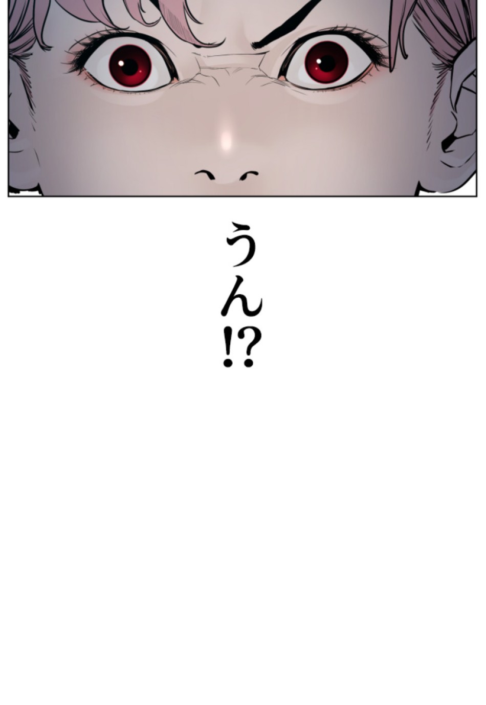 喧嘩独学 第149話 - Page 6