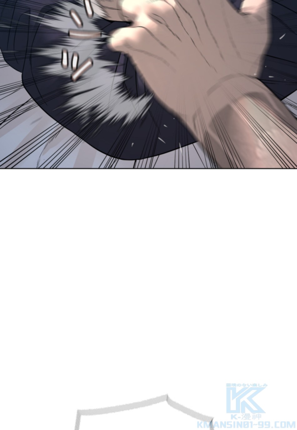 喧嘩独学 第149話 - Page 79