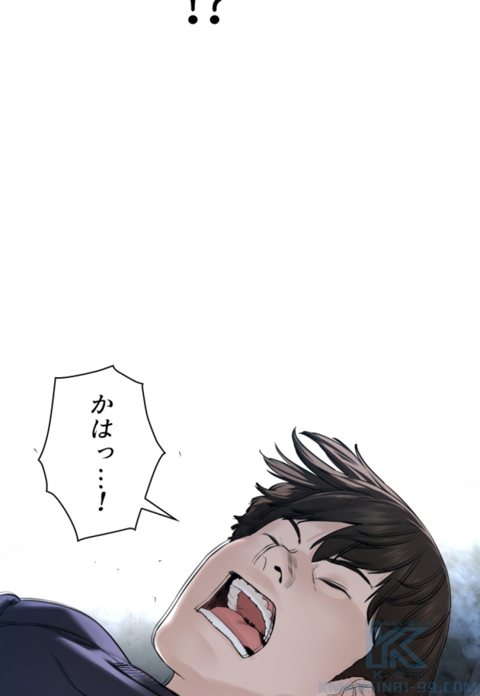 喧嘩独学 第149話 - Page 82
