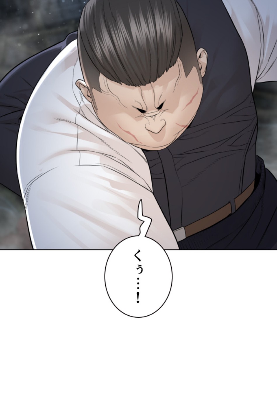 喧嘩独学 第149話 - Page 93