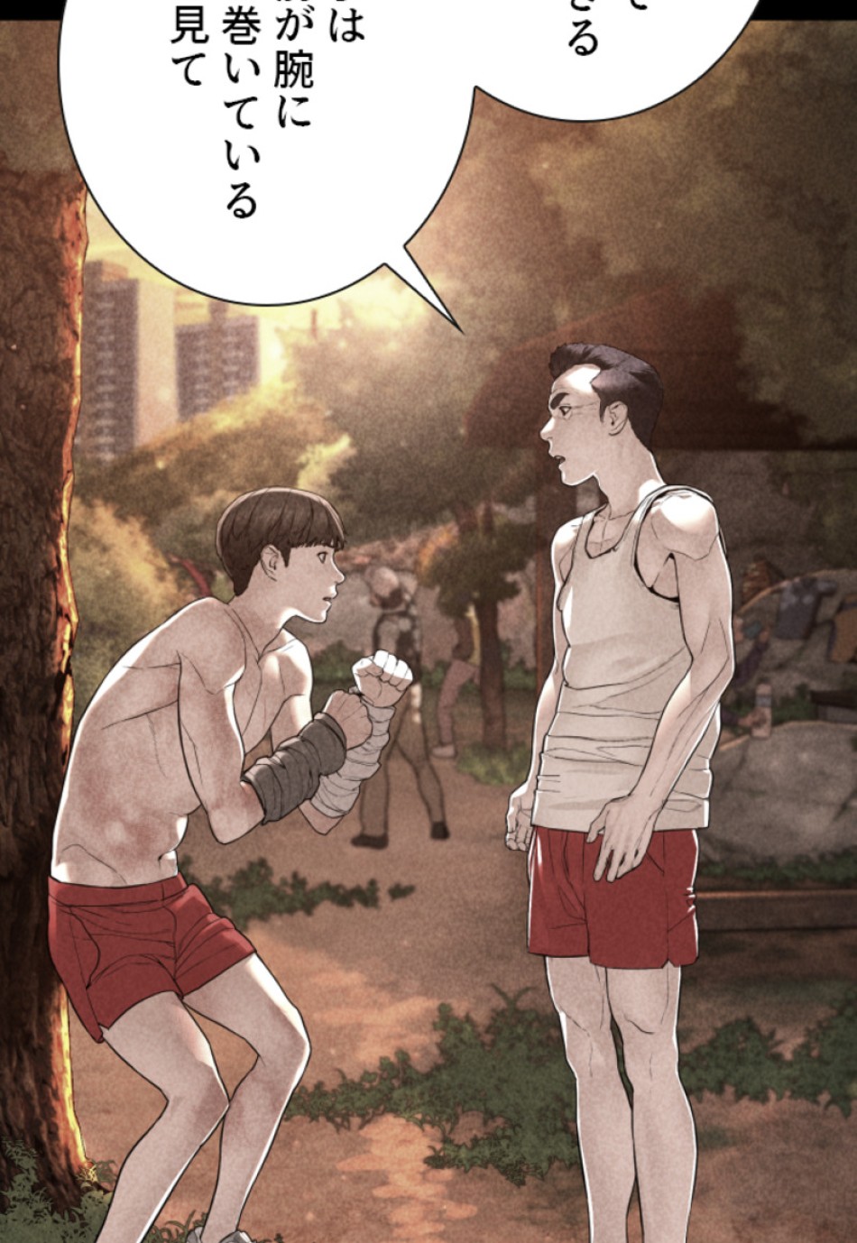 喧嘩独学 第150話 - Page 129