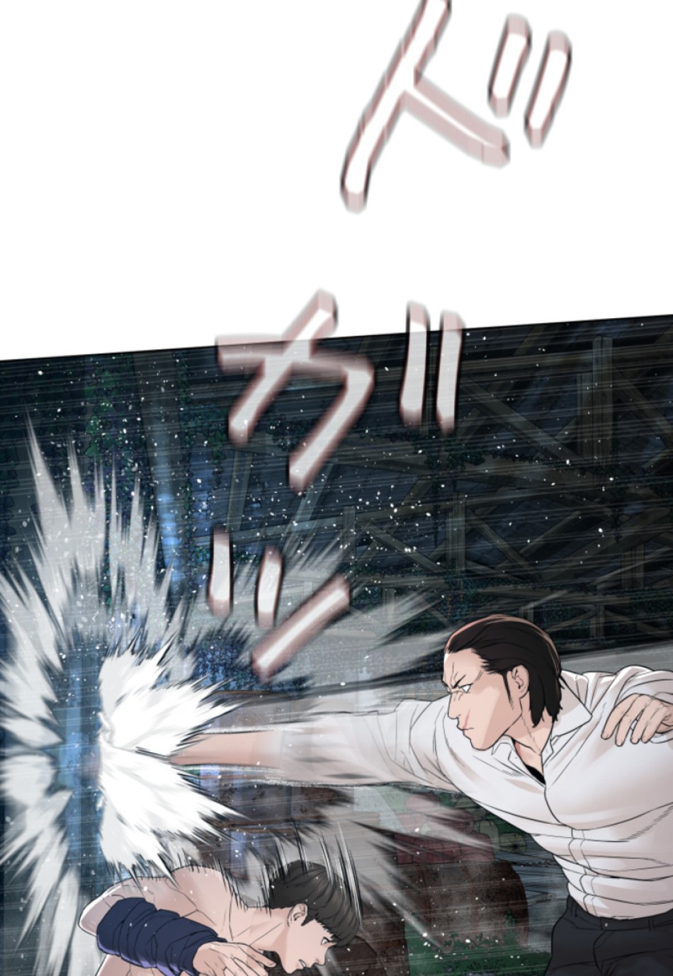 喧嘩独学 第150話 - Page 132