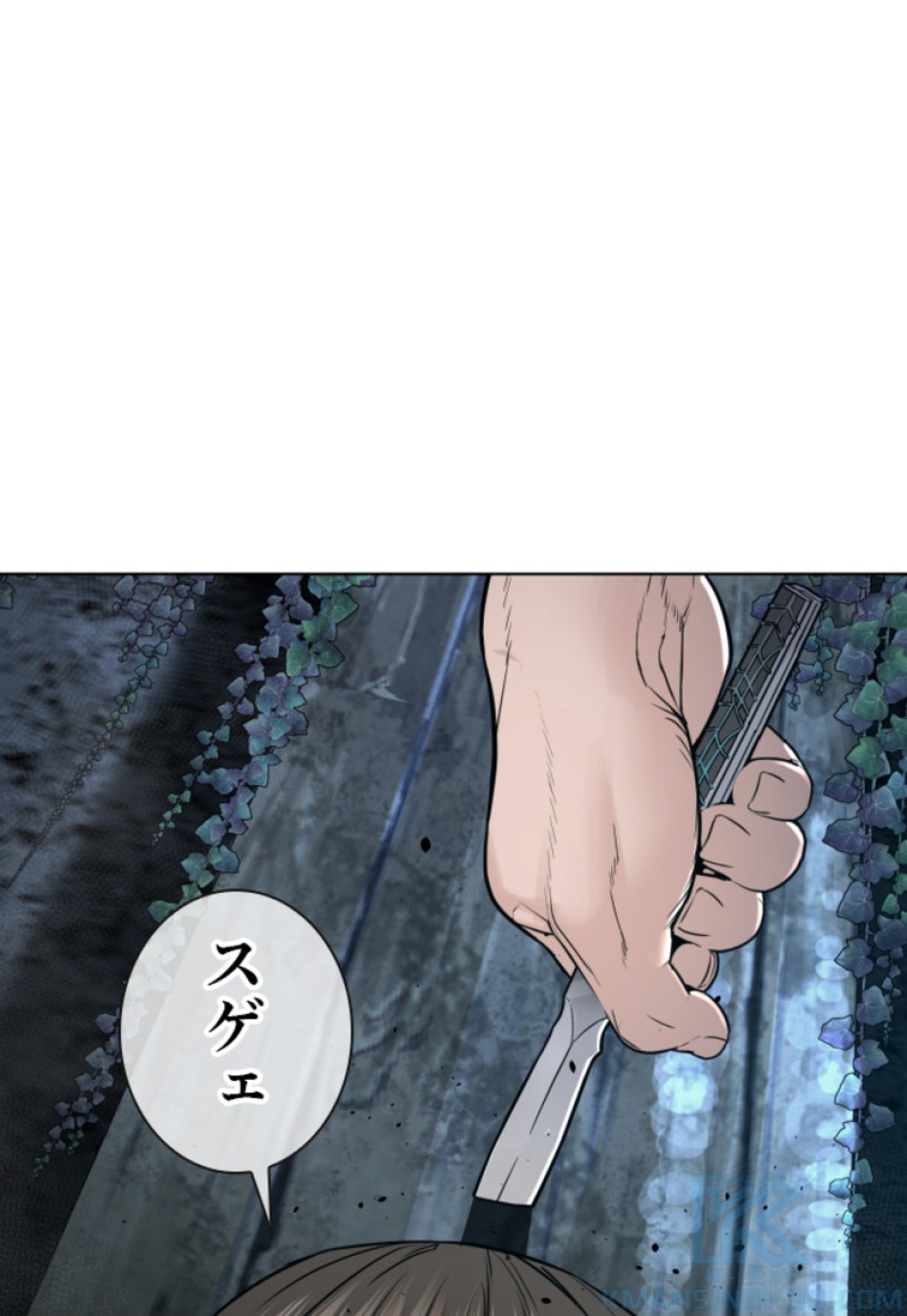 喧嘩独学 第150話 - Page 139