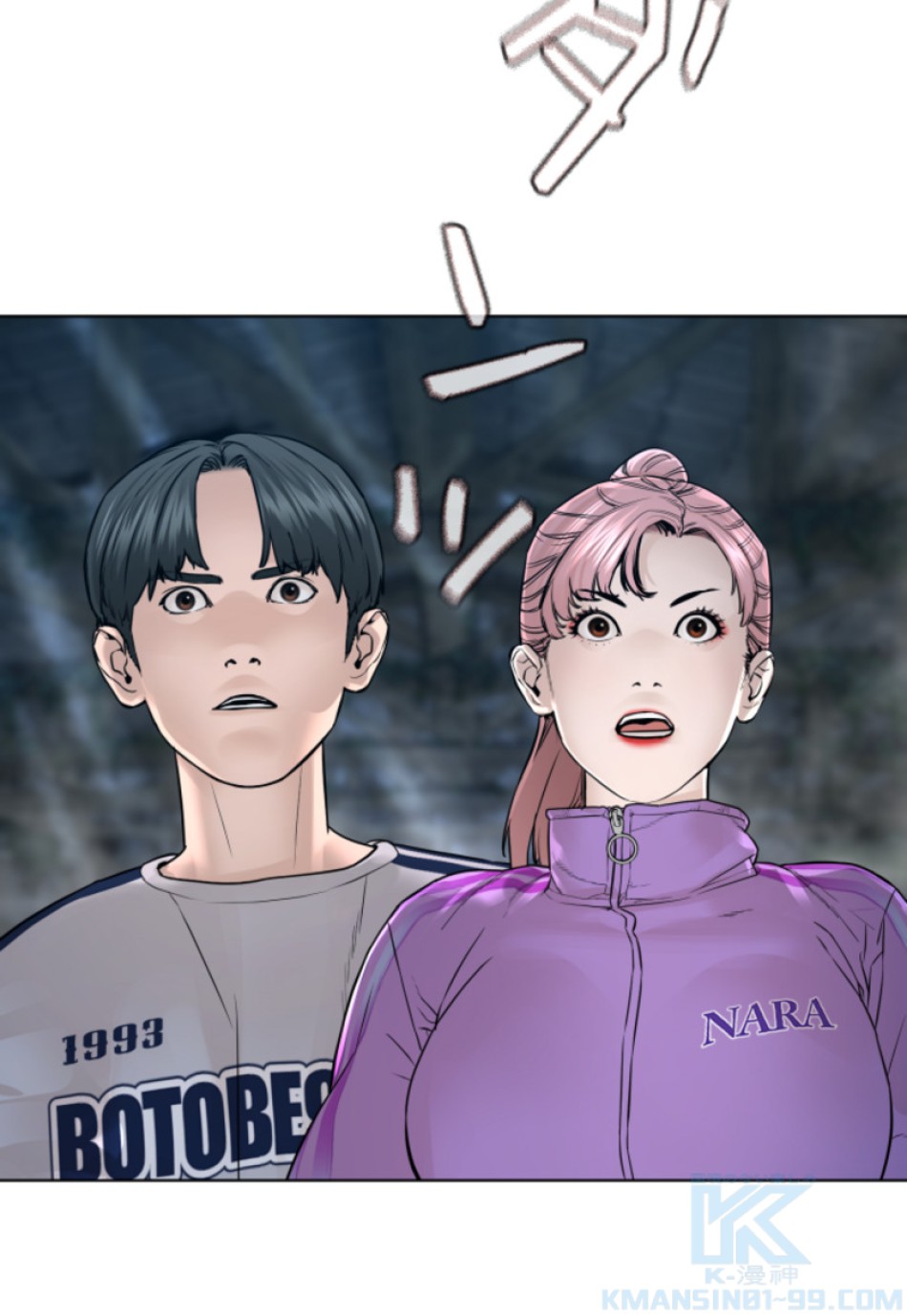 喧嘩独学 第150話 - Page 157