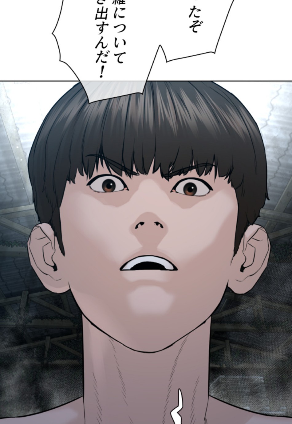 喧嘩独学 第150話 - Page 162