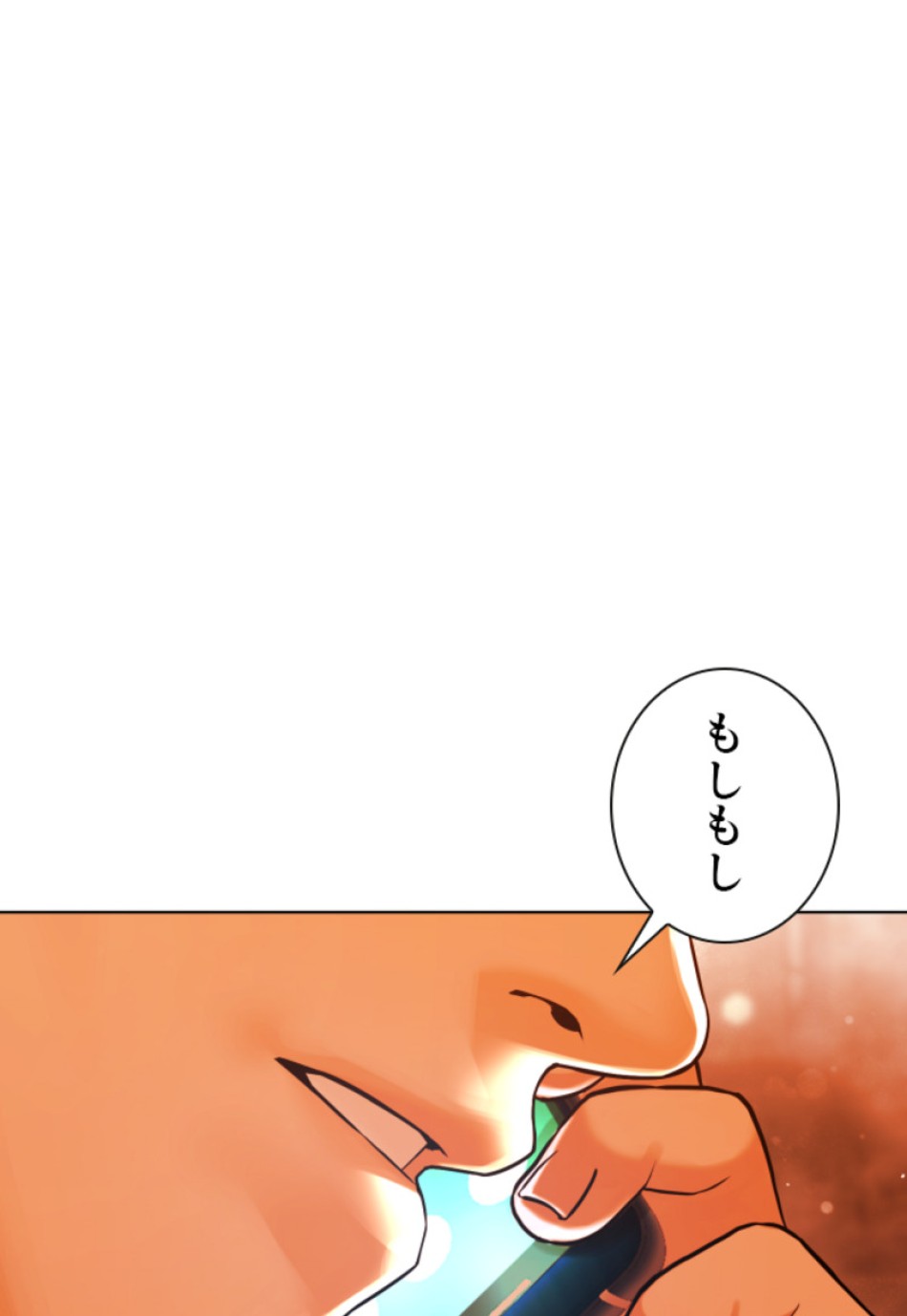 喧嘩独学 第150話 - Page 182