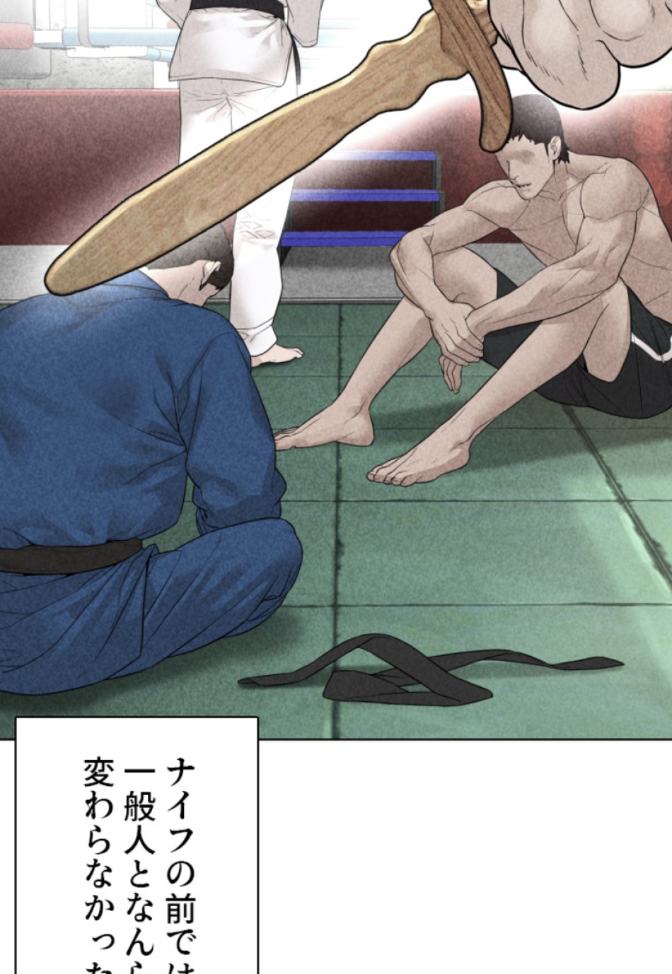 喧嘩独学 第150話 - Page 30