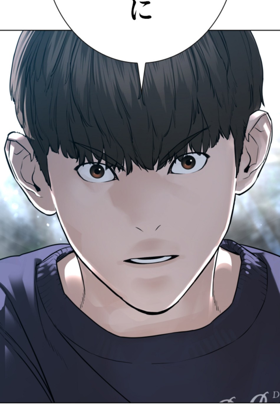 喧嘩独学 第150話 - Page 47