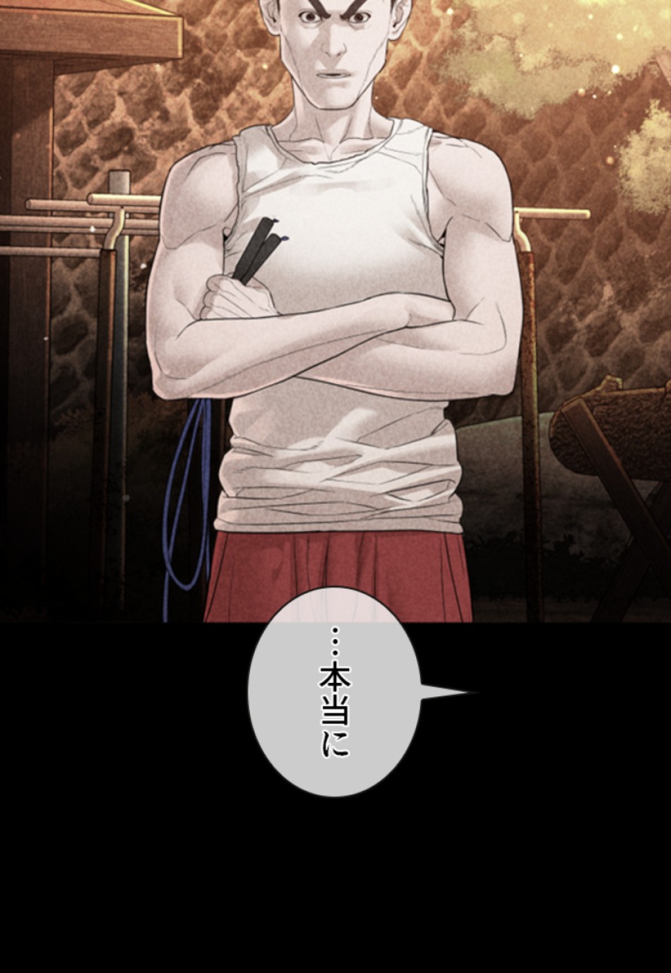 喧嘩独学 第150話 - Page 51