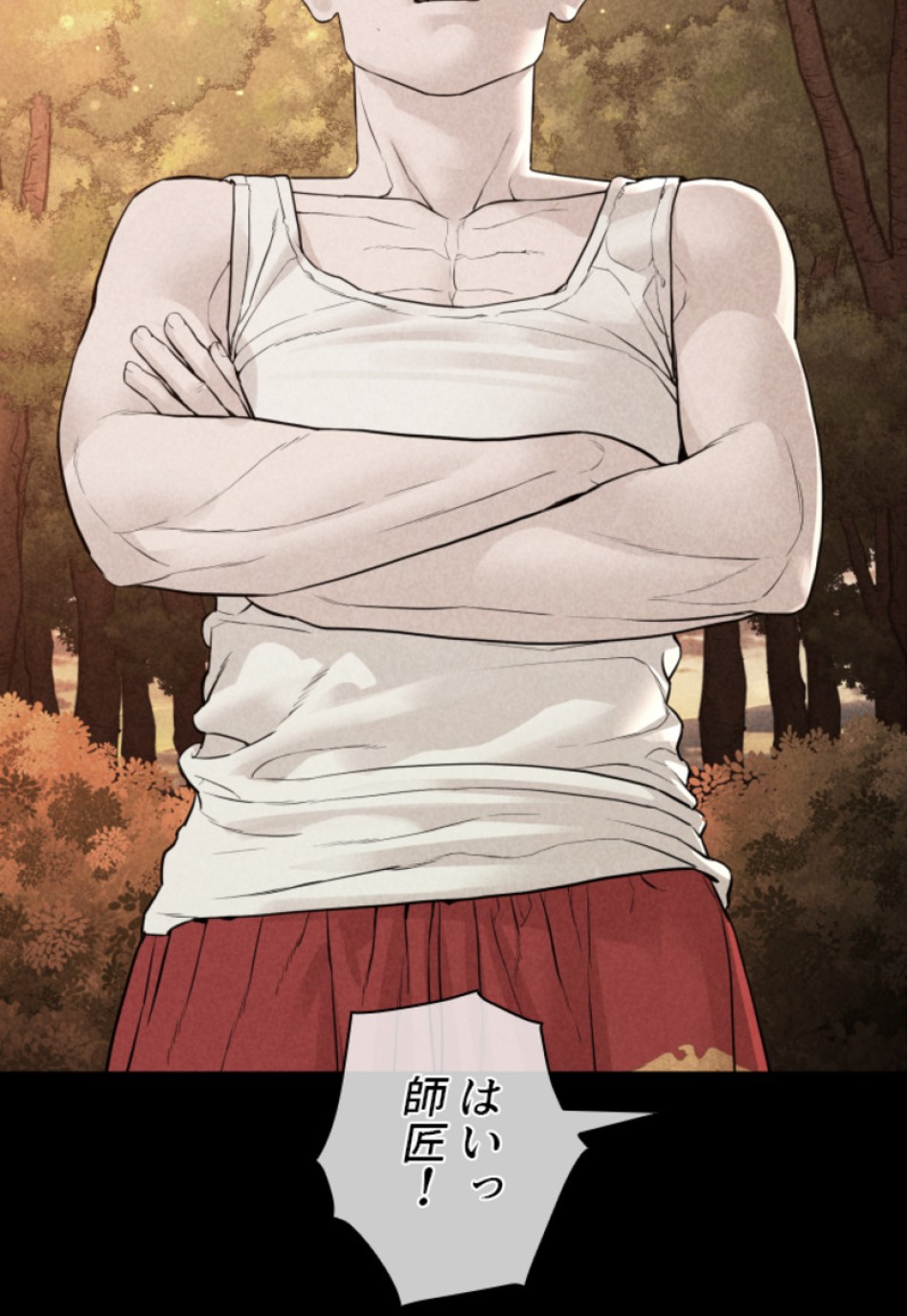 喧嘩独学 第150話 - Page 6