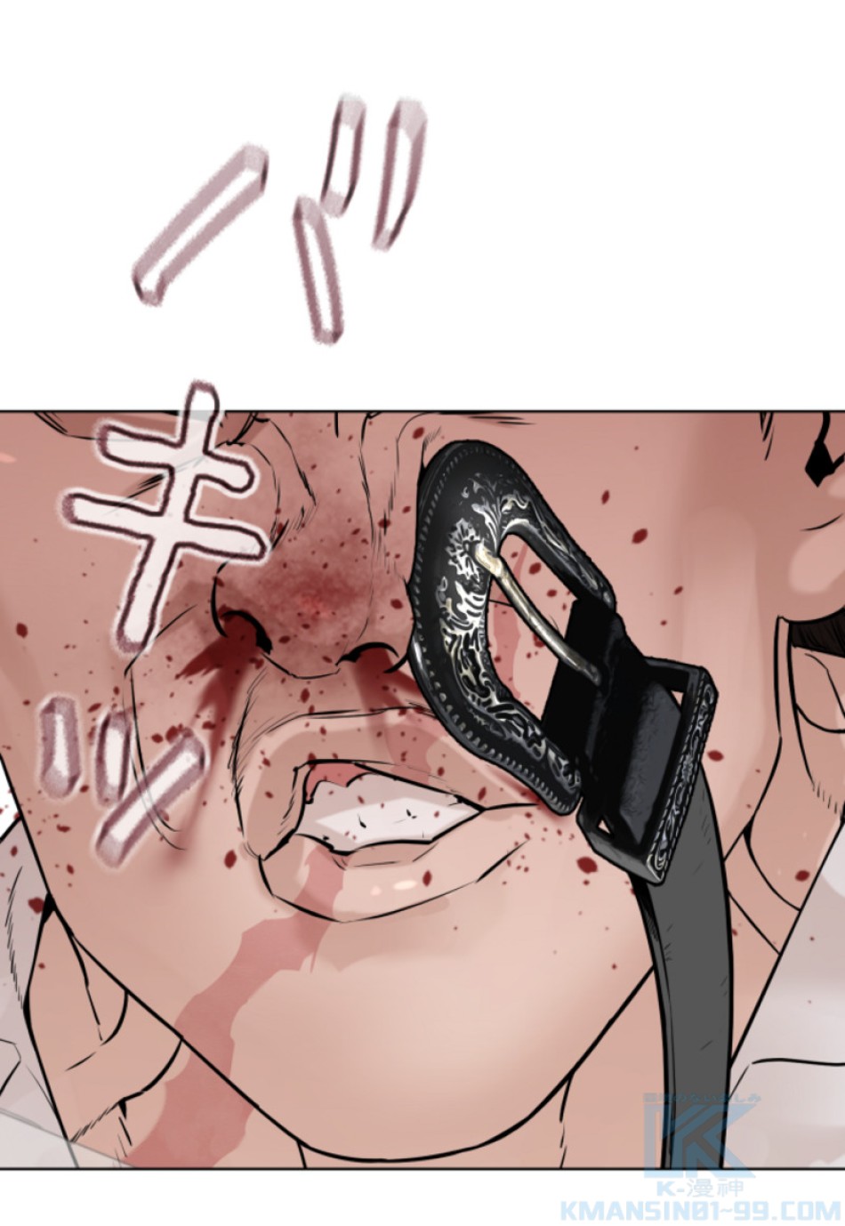 喧嘩独学 第150話 - Page 67