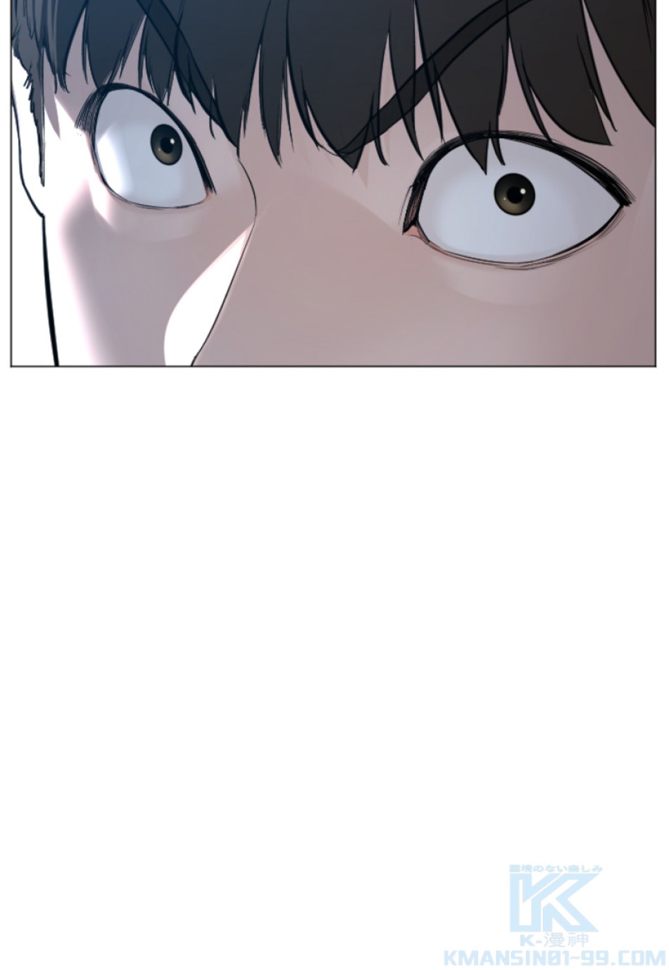 喧嘩独学 第150話 - Page 88