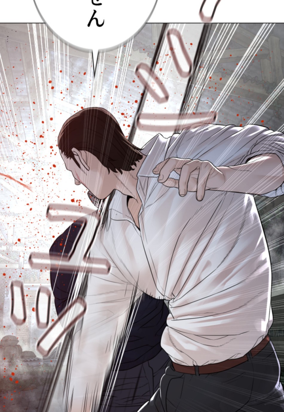 喧嘩独学 第150話 - Page 95