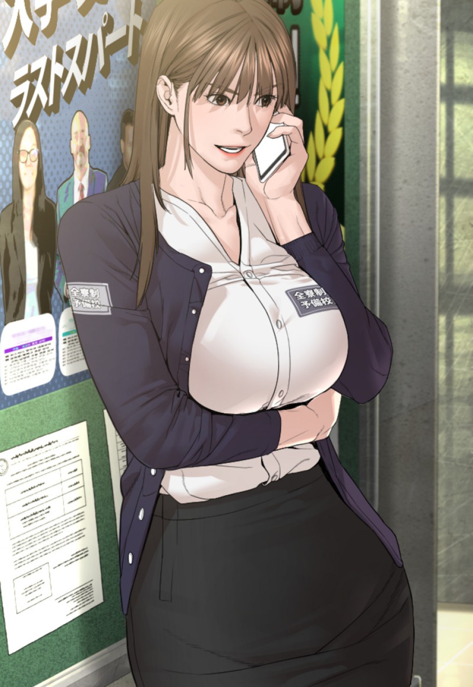 喧嘩独学 第151話 - Page 104