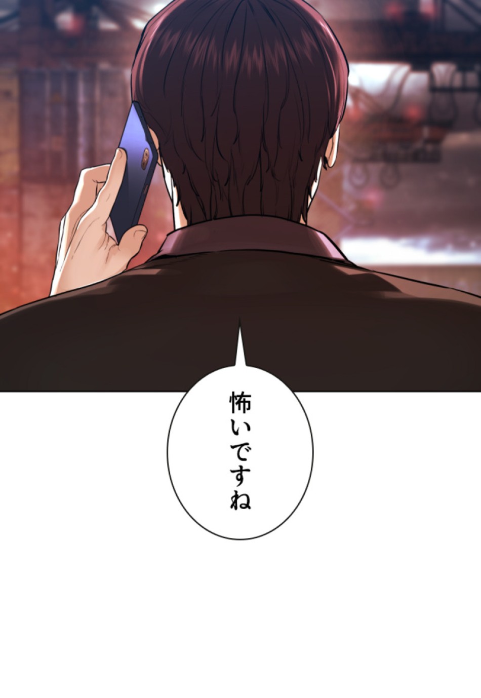 喧嘩独学 第151話 - Page 12