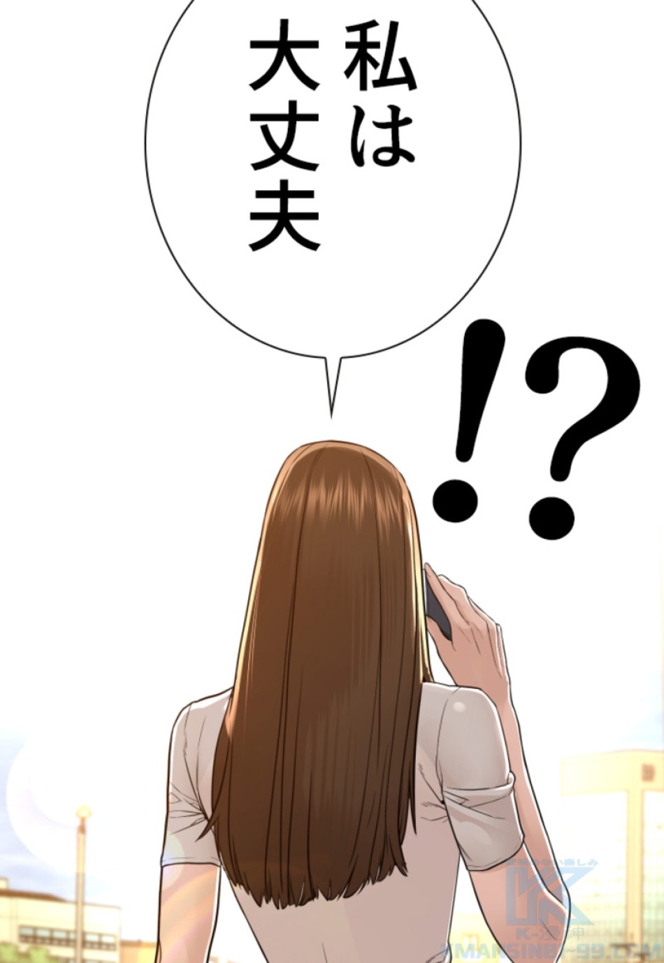 喧嘩独学 第151話 - Page 172