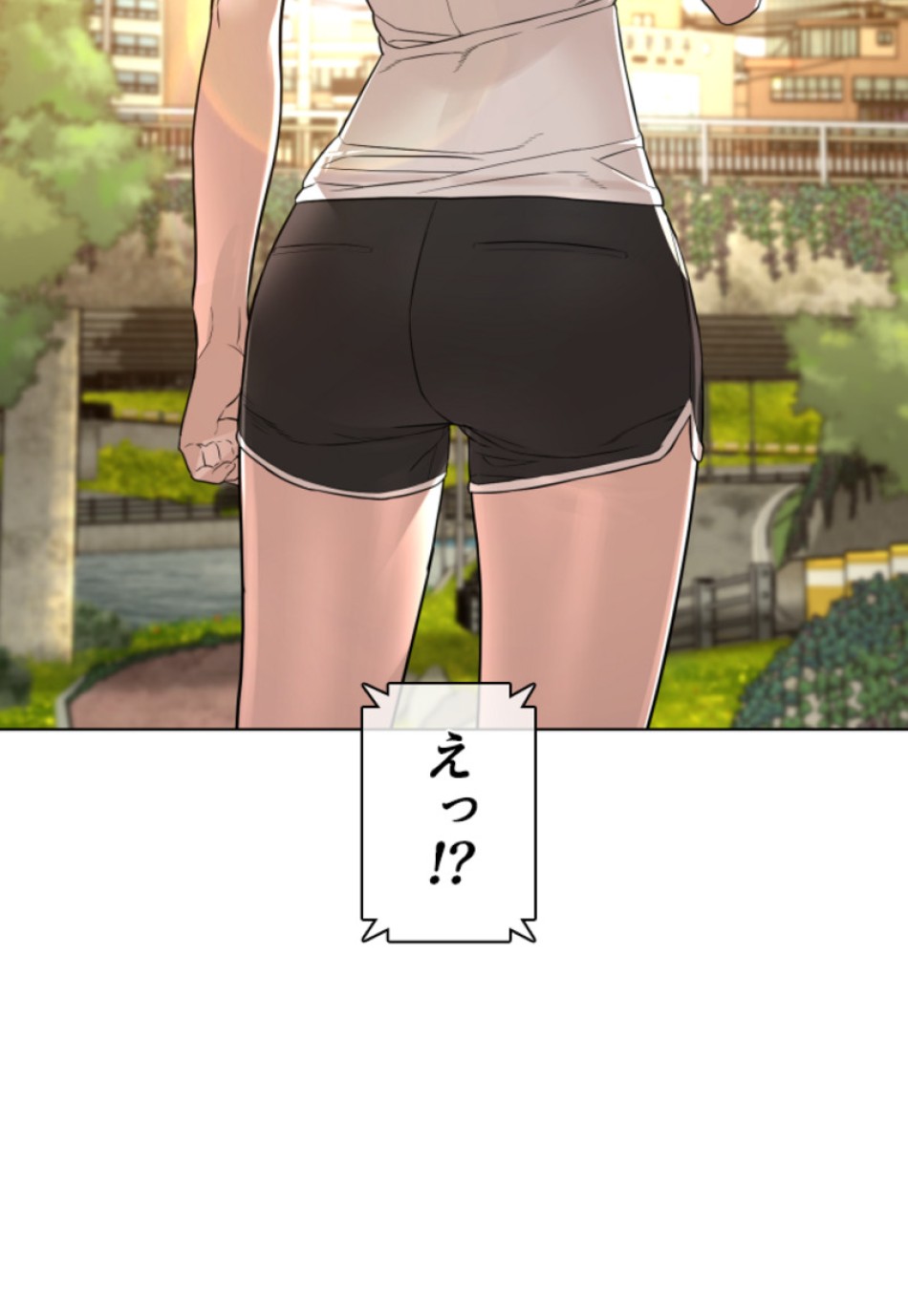 喧嘩独学 第151話 - Page 173