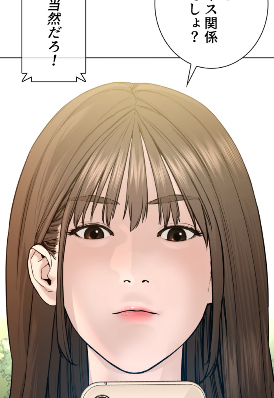 喧嘩独学 第151話 - Page 176