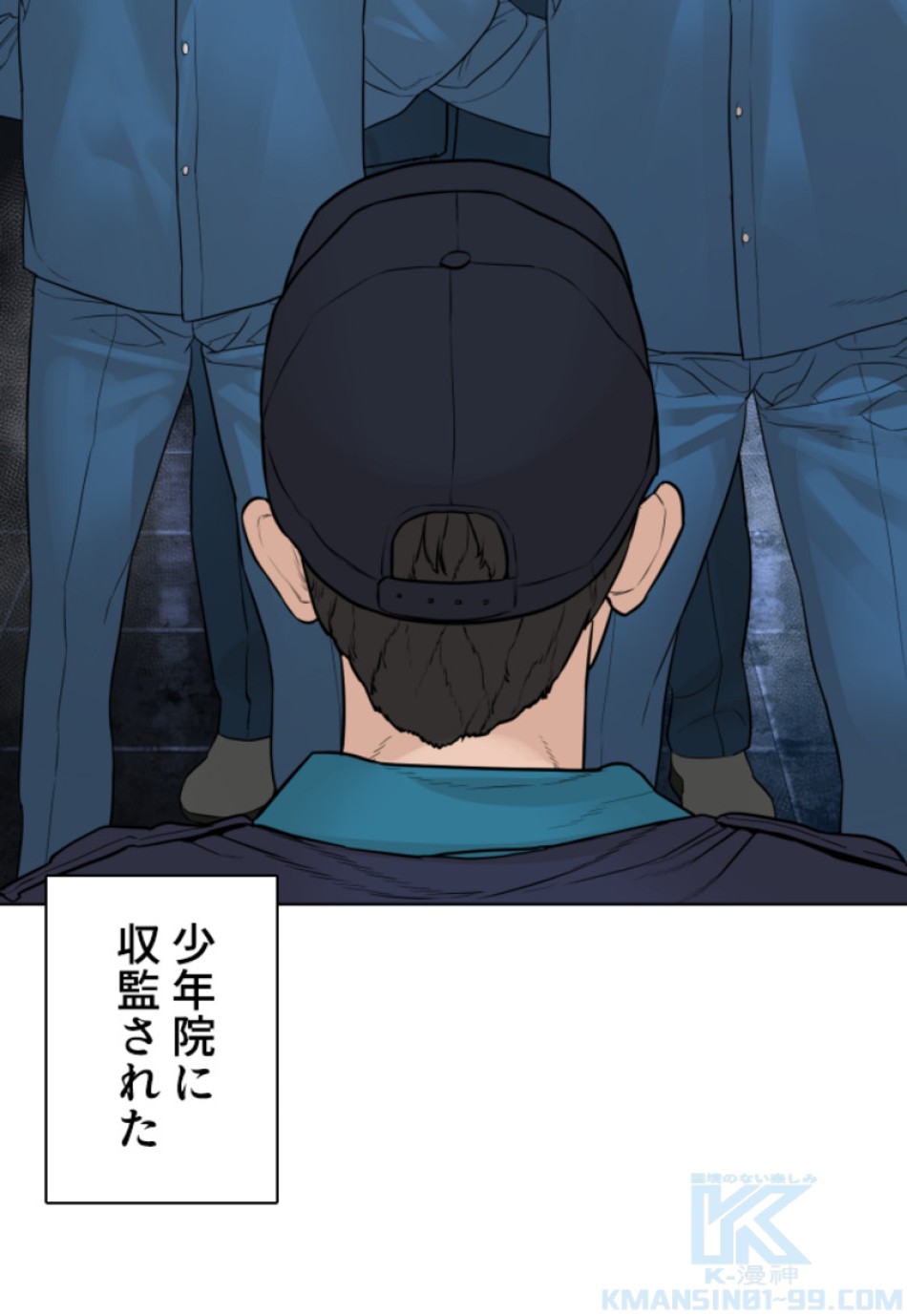 喧嘩独学 第151話 - Page 40