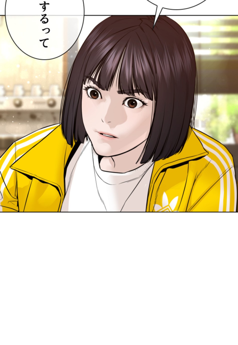 喧嘩独学 第151話 - Page 71
