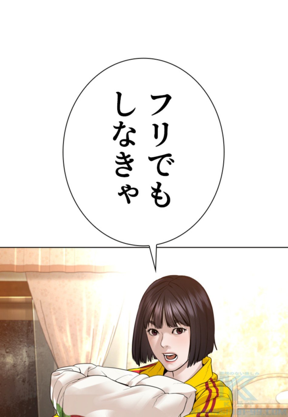 喧嘩独学 第152話 - Page 127
