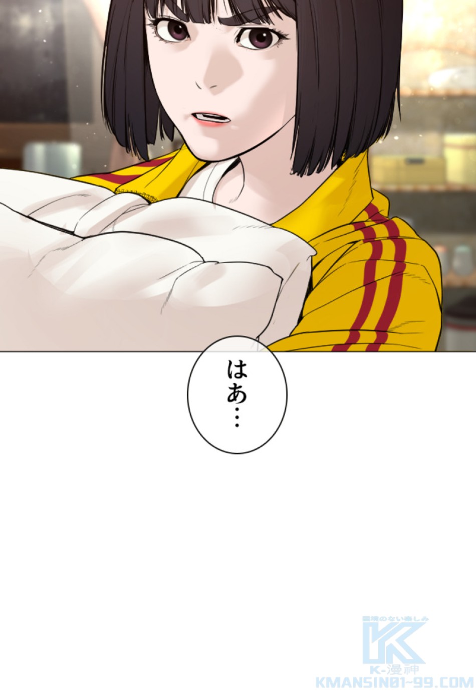 喧嘩独学 第152話 - Page 130