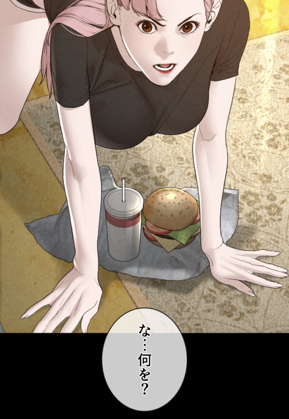 喧嘩独学 第152話 - Page 141