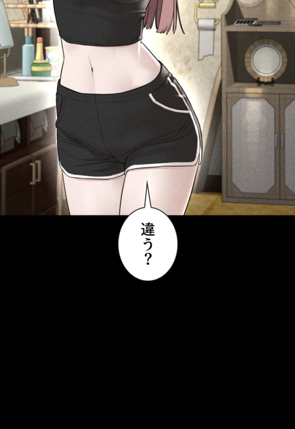 喧嘩独学 第152話 - Page 155