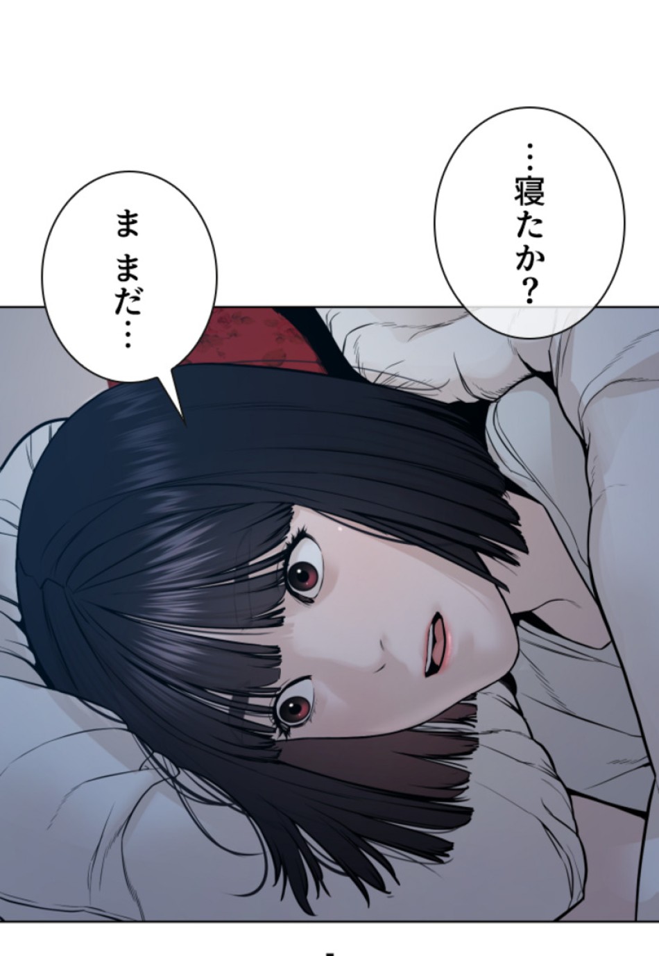 喧嘩独学 第152話 - Page 159