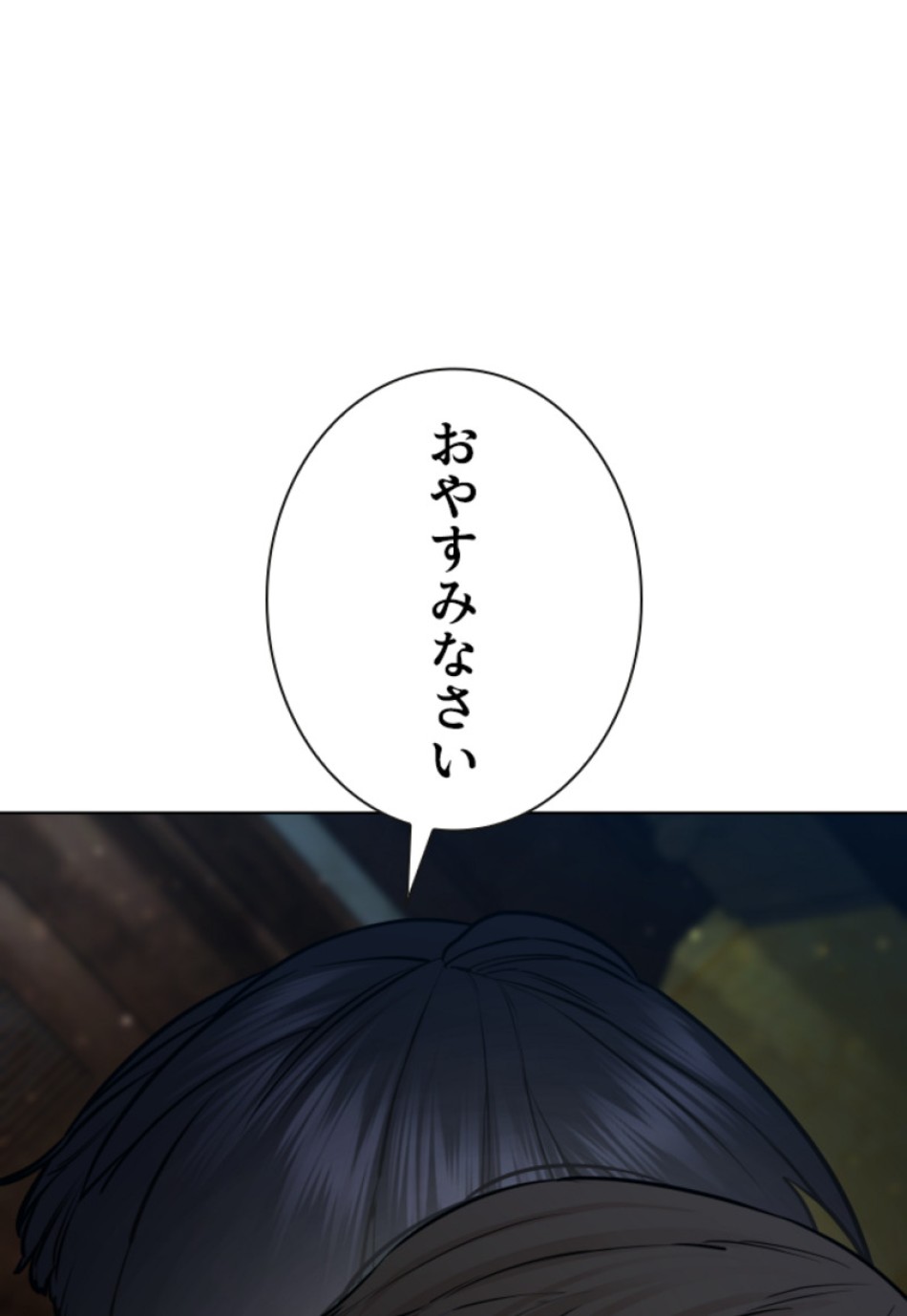喧嘩独学 第152話 - Page 174