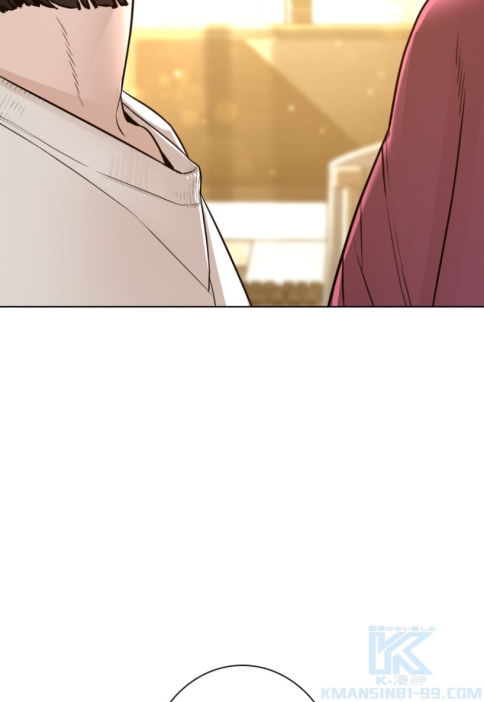 喧嘩独学 第152話 - Page 28