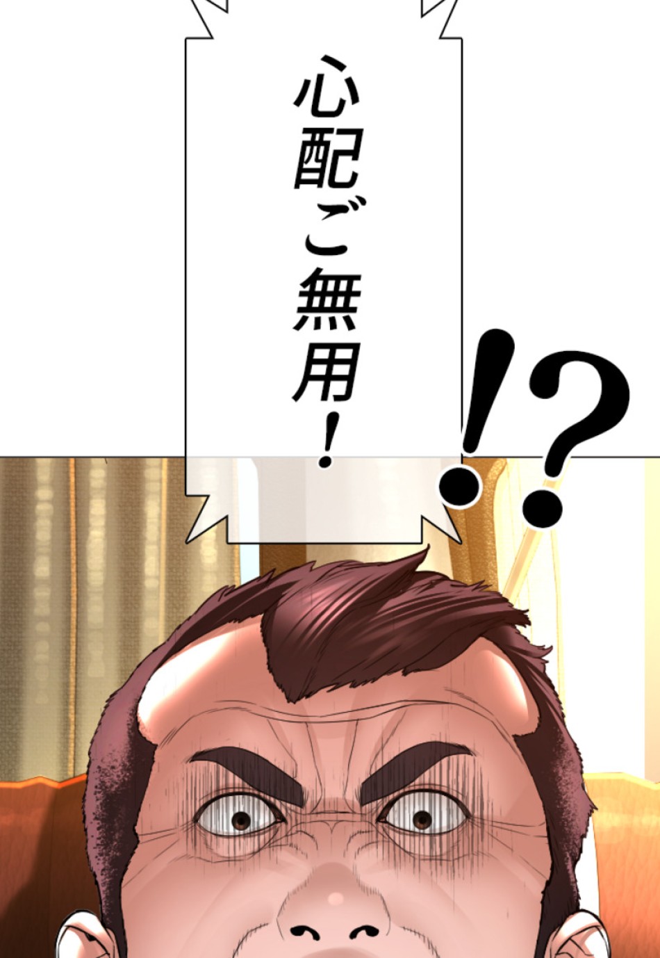 喧嘩独学 第152話 - Page 68