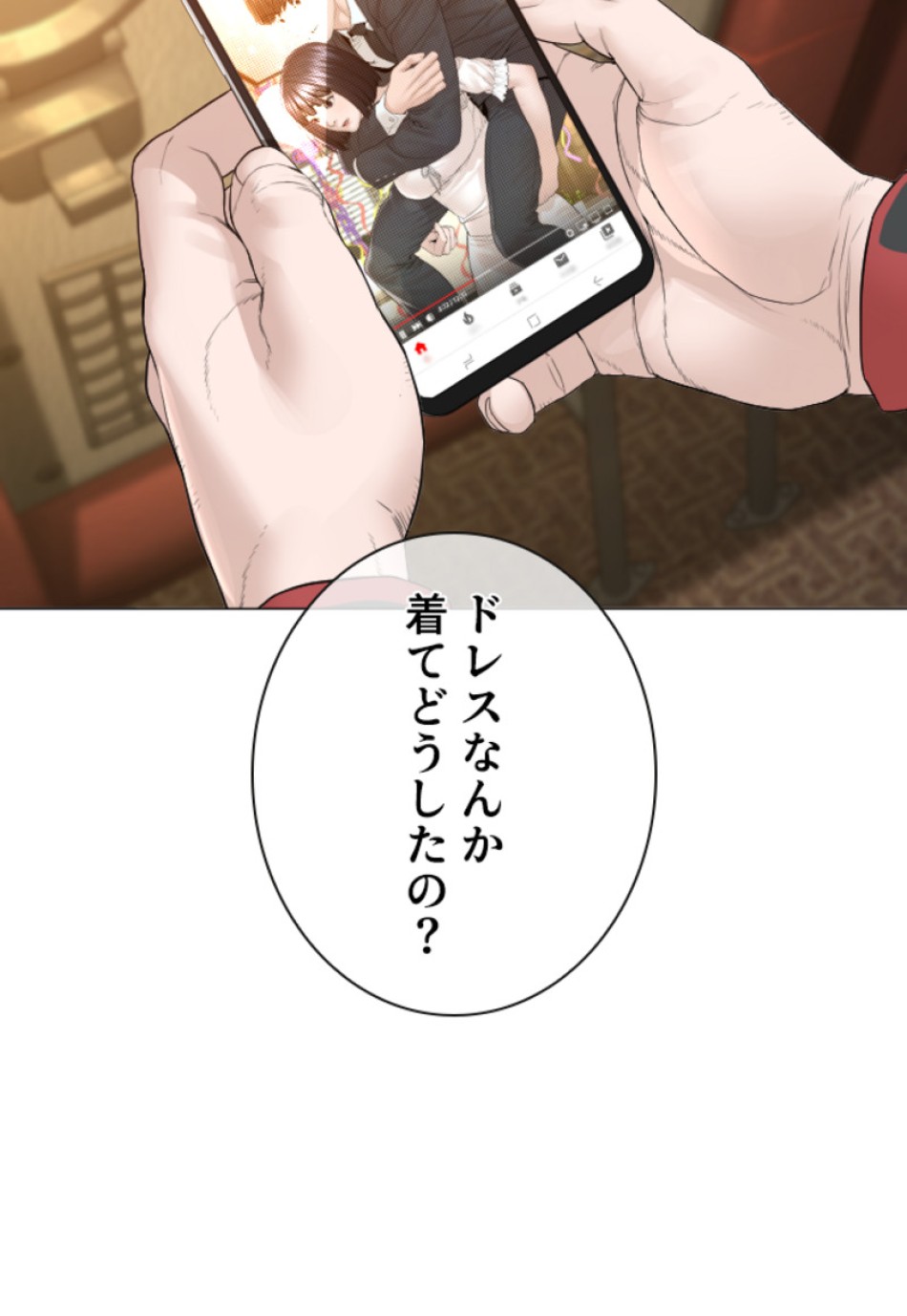 喧嘩独学 第152話 - Page 71