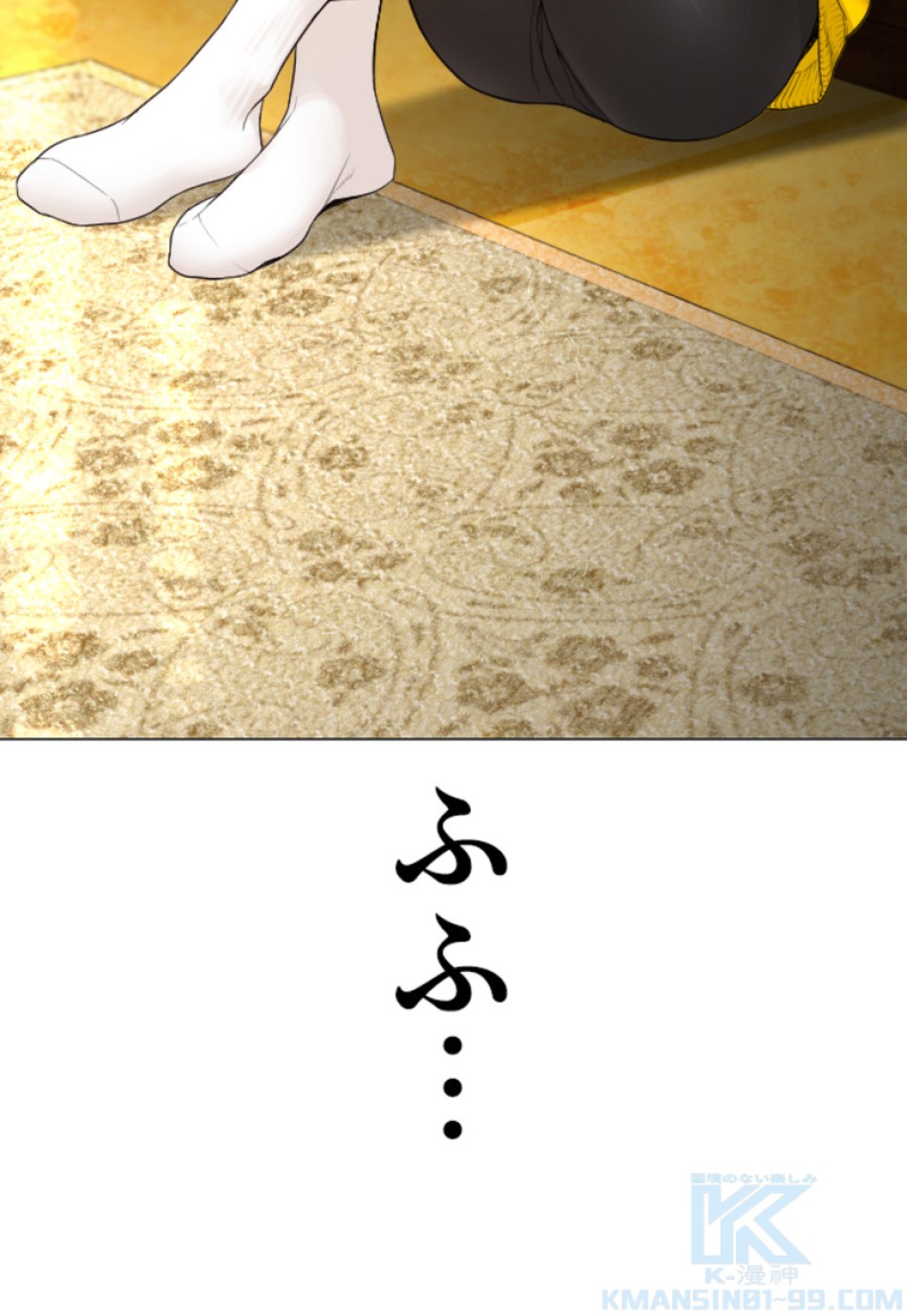 喧嘩独学 第152話 - Page 79