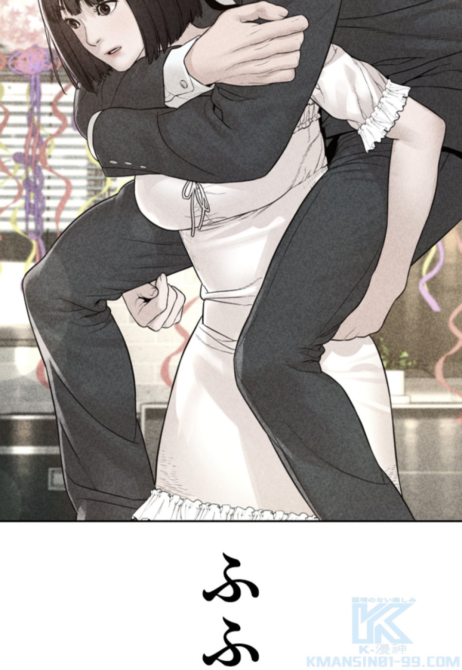 喧嘩独学 第152話 - Page 85