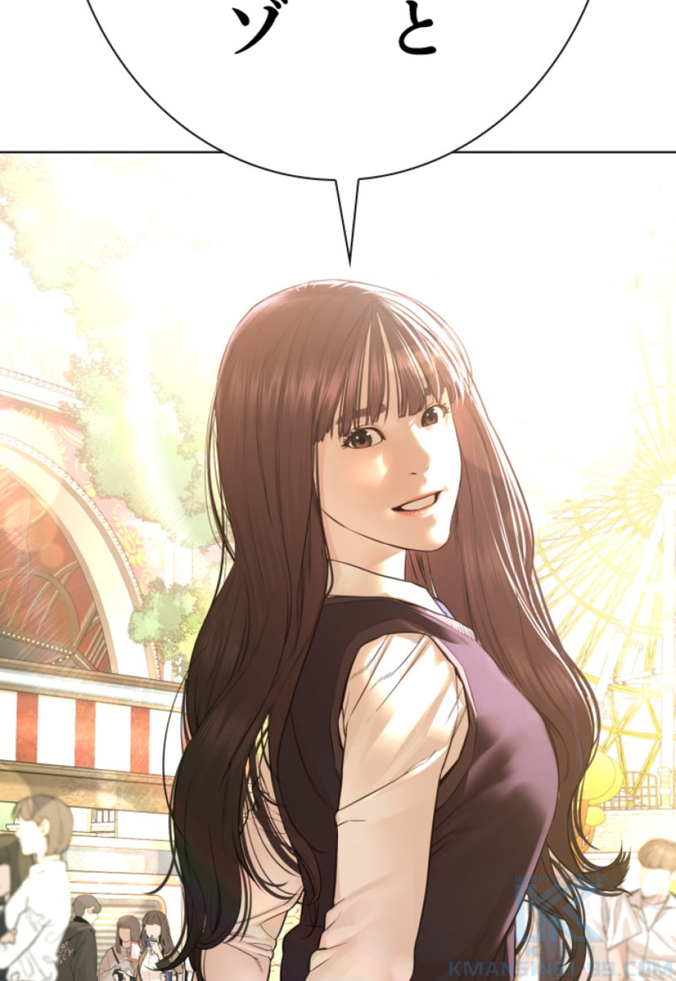 喧嘩独学 第153話 - Page 106