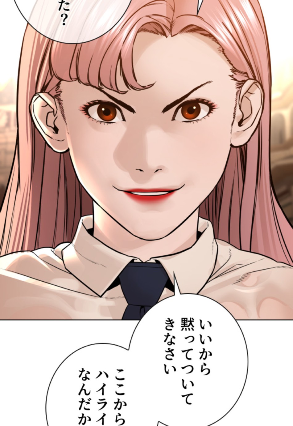 喧嘩独学 第153話 - Page 116
