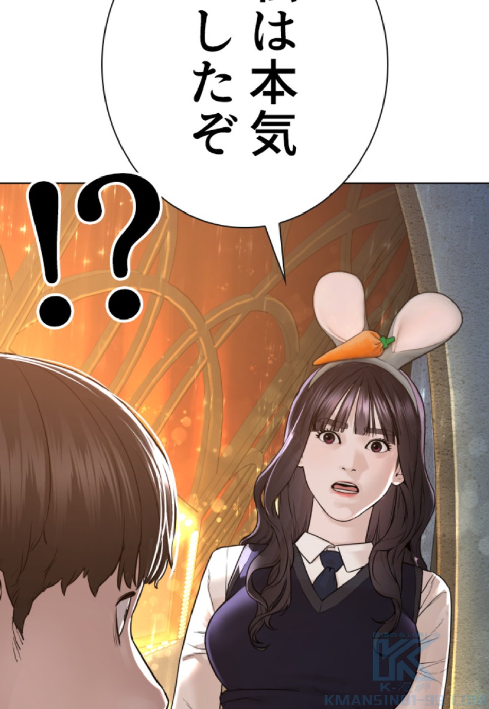喧嘩独学 第153話 - Page 151