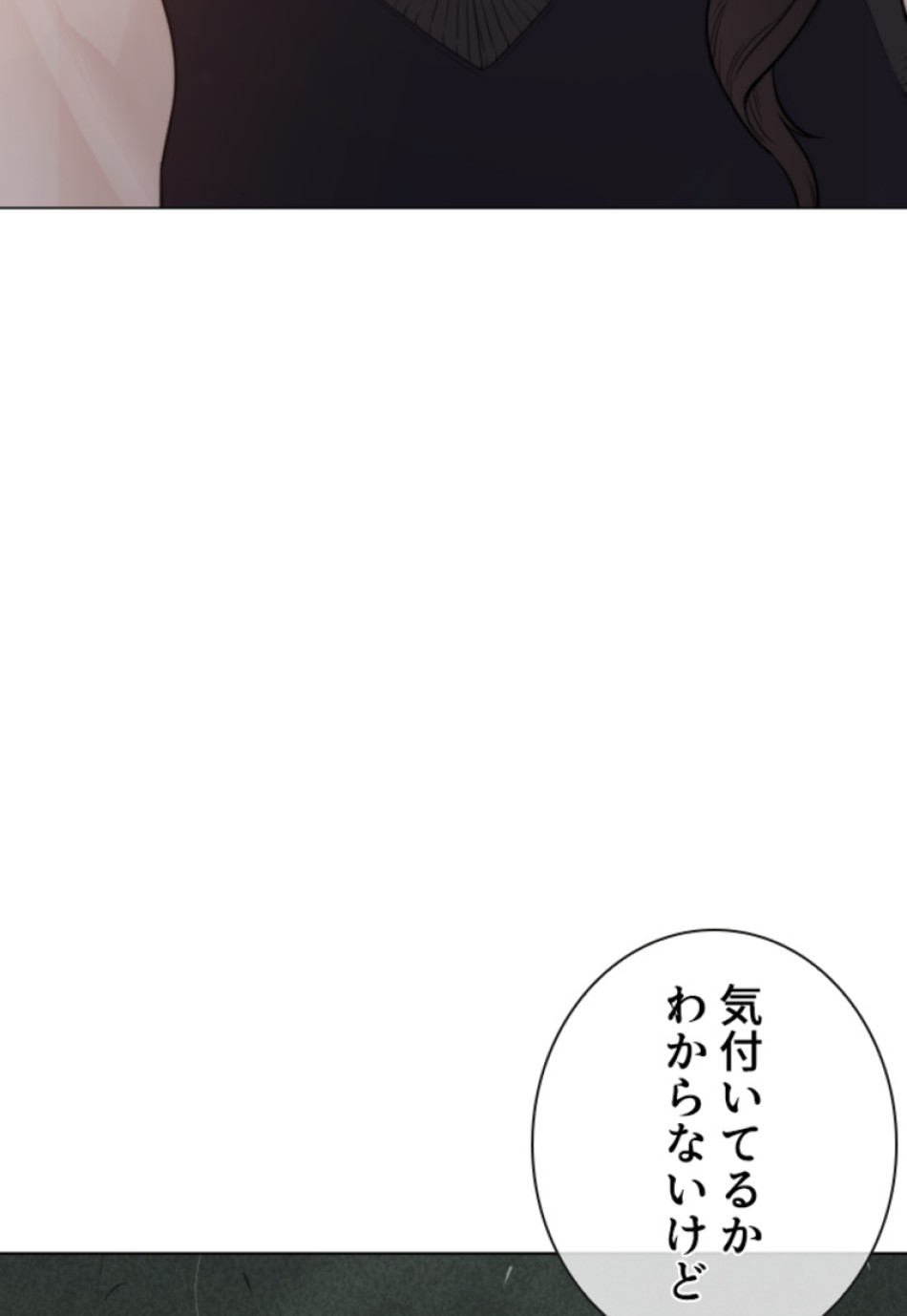 喧嘩独学 第153話 - Page 158