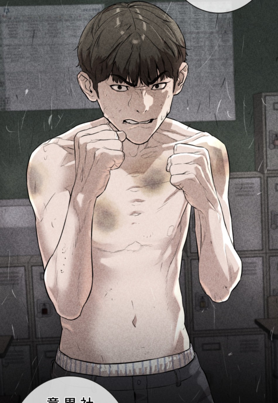 喧嘩独学 第153話 - Page 159