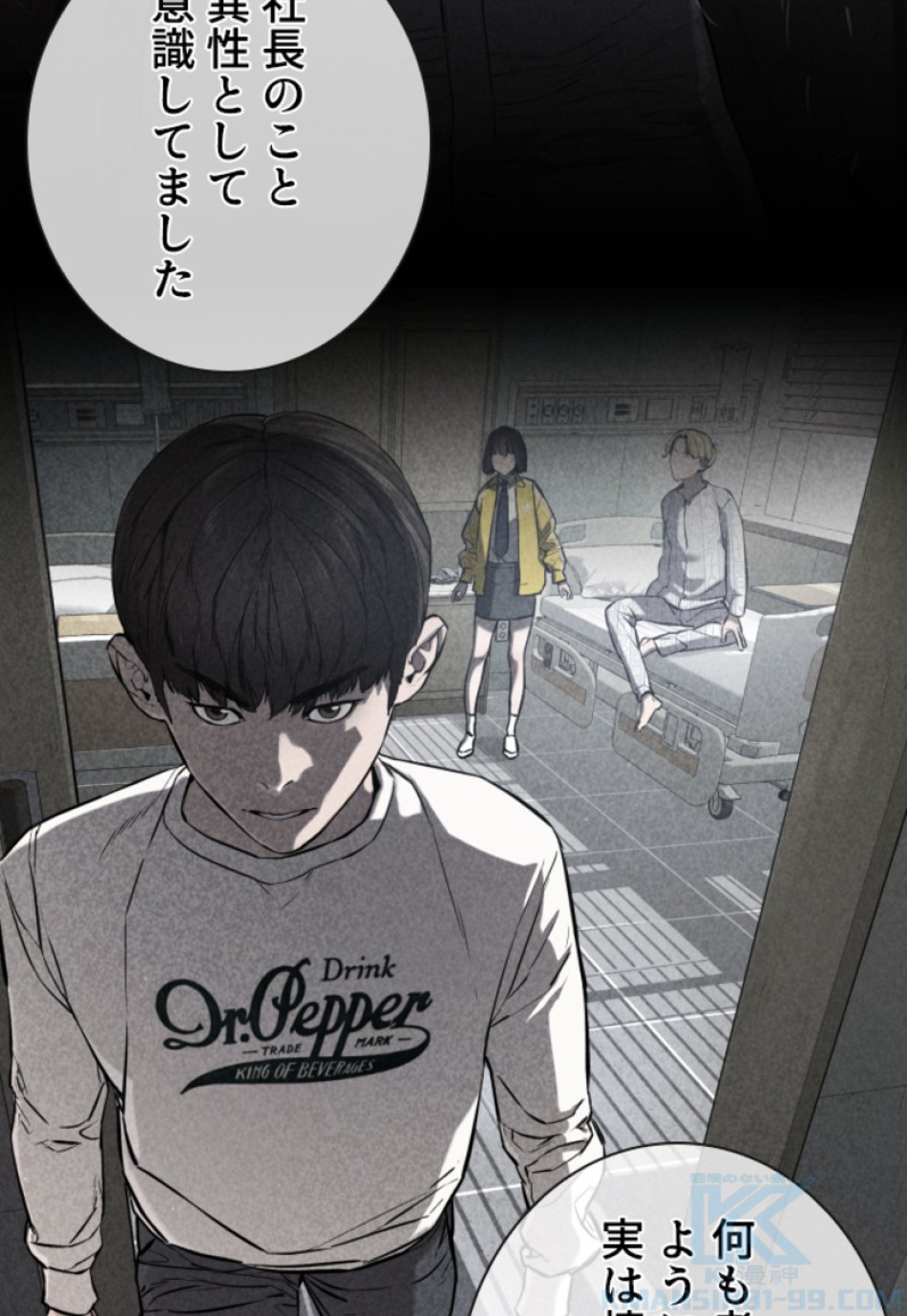 喧嘩独学 第153話 - Page 160