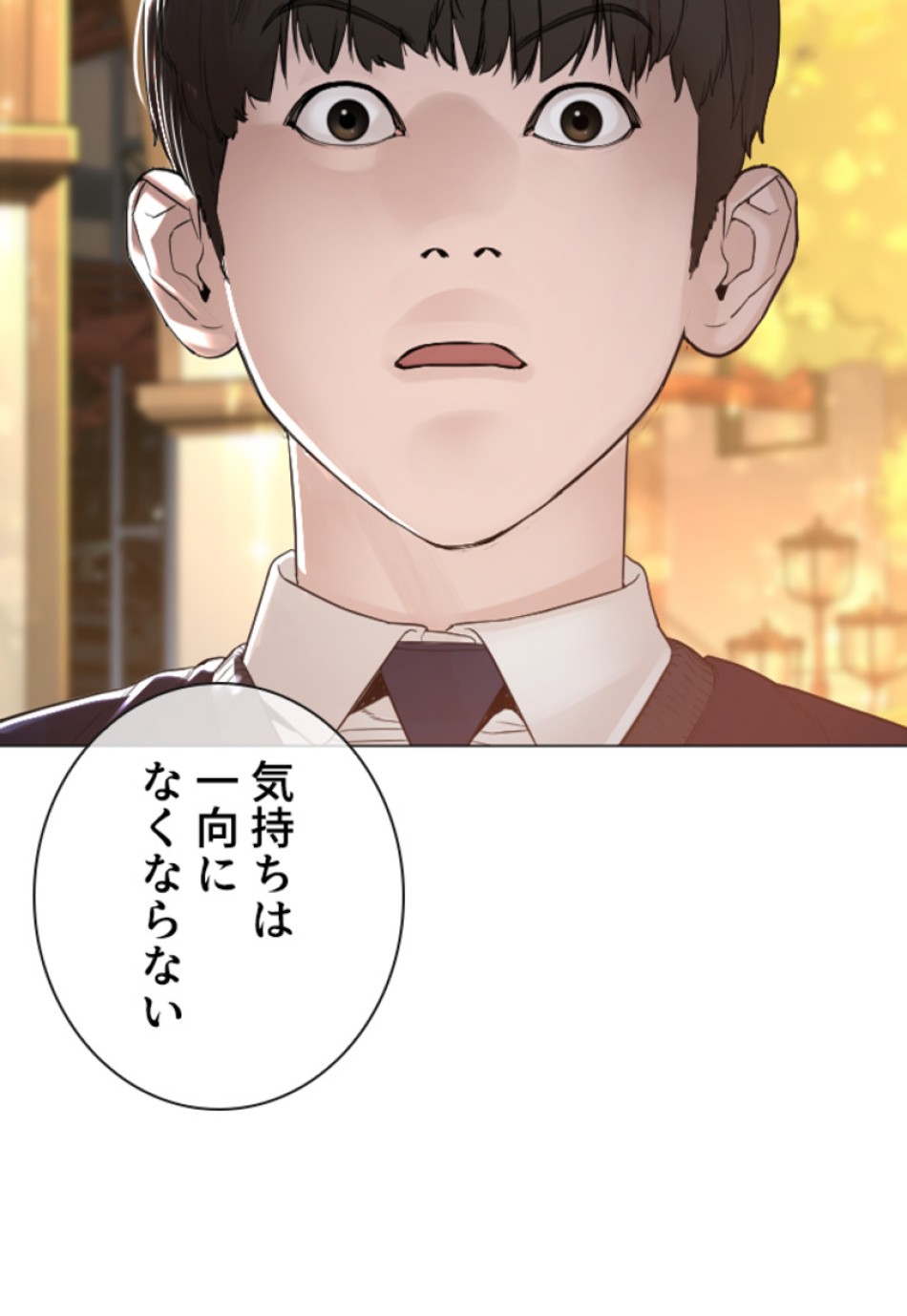 喧嘩独学 第153話 - Page 171