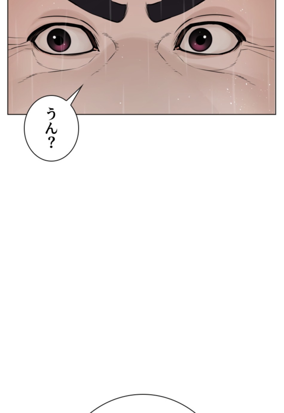 喧嘩独学 第153話 - Page 23