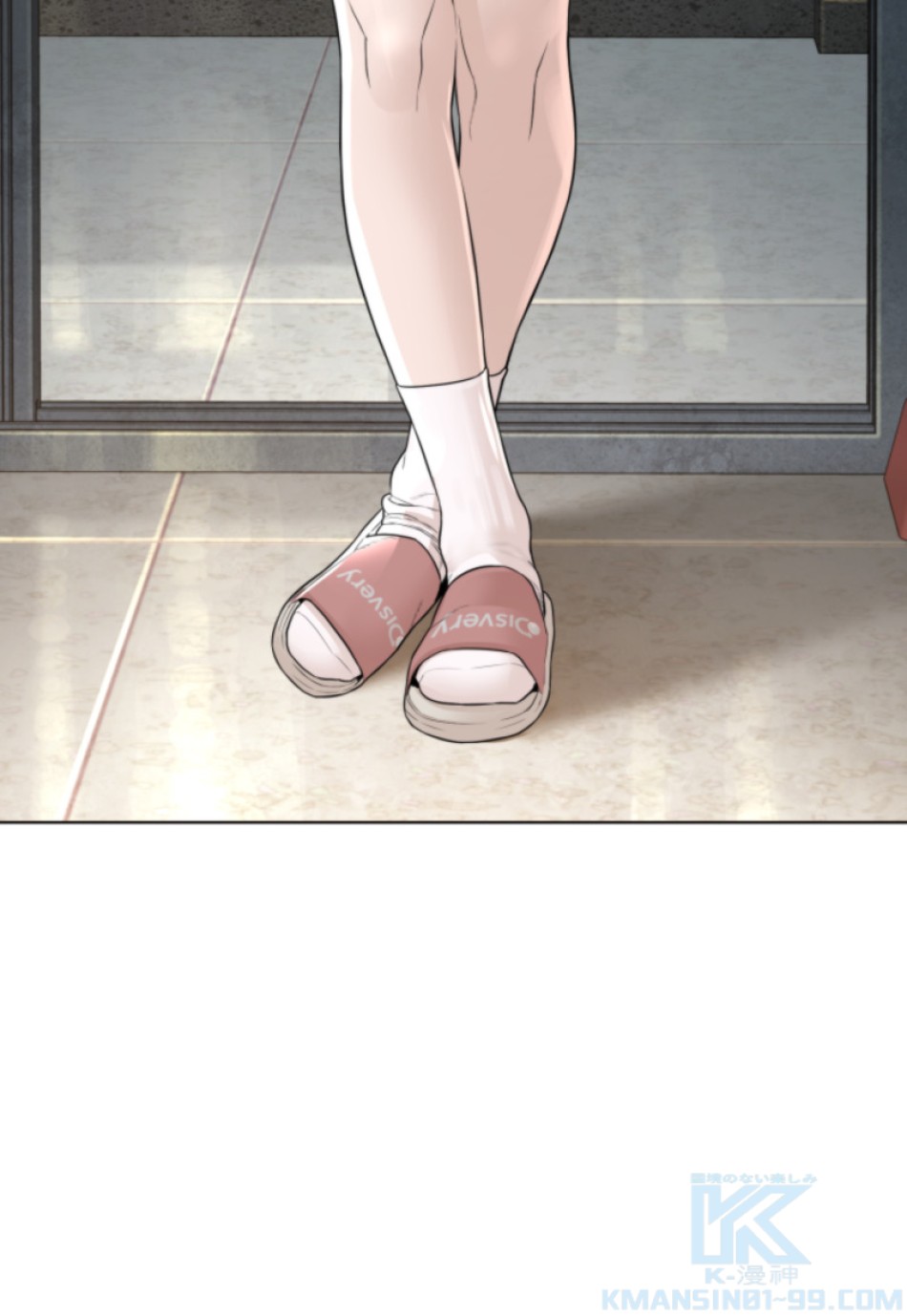 喧嘩独学 第153話 - Page 55