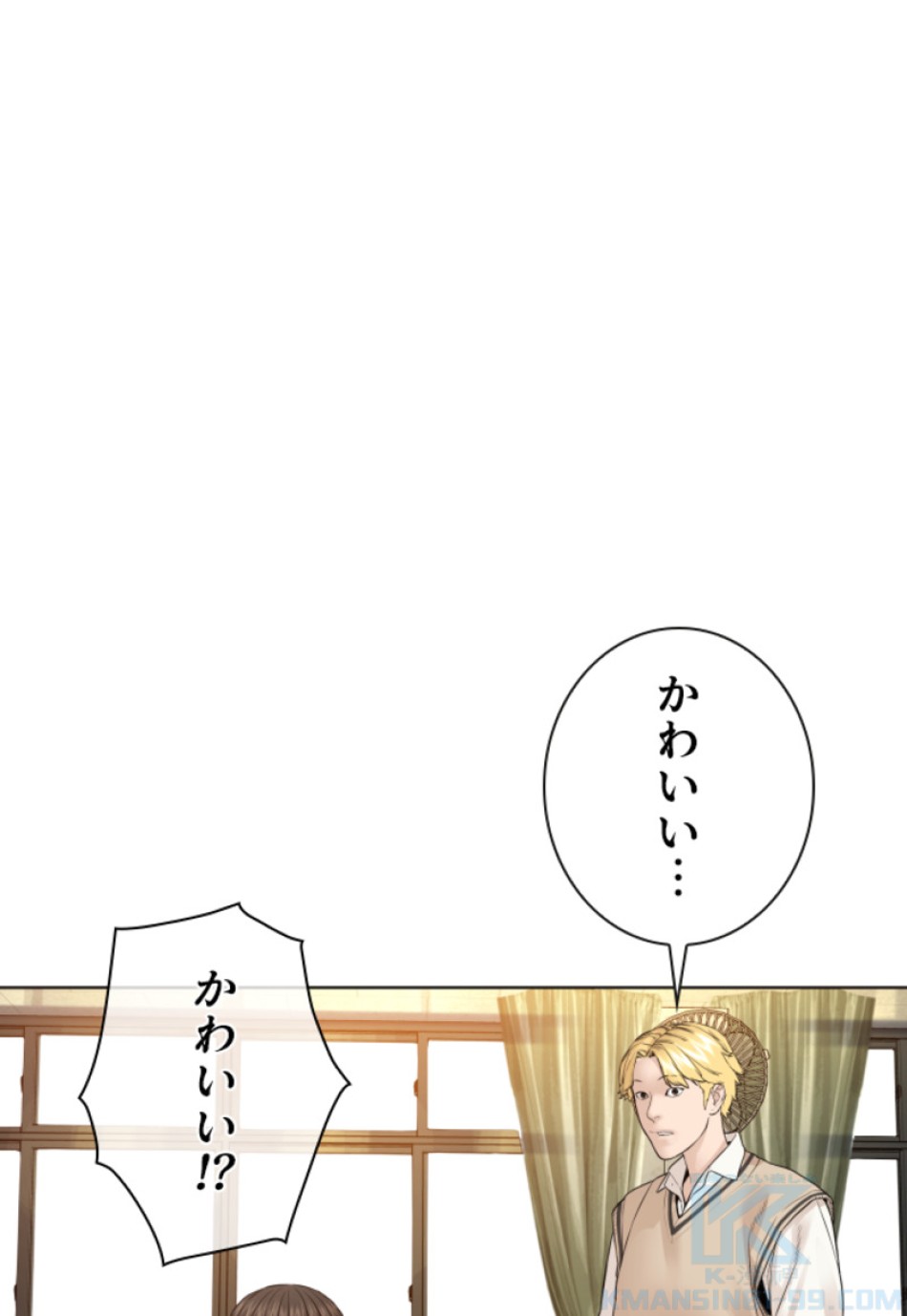 喧嘩独学 第153話 - Page 58