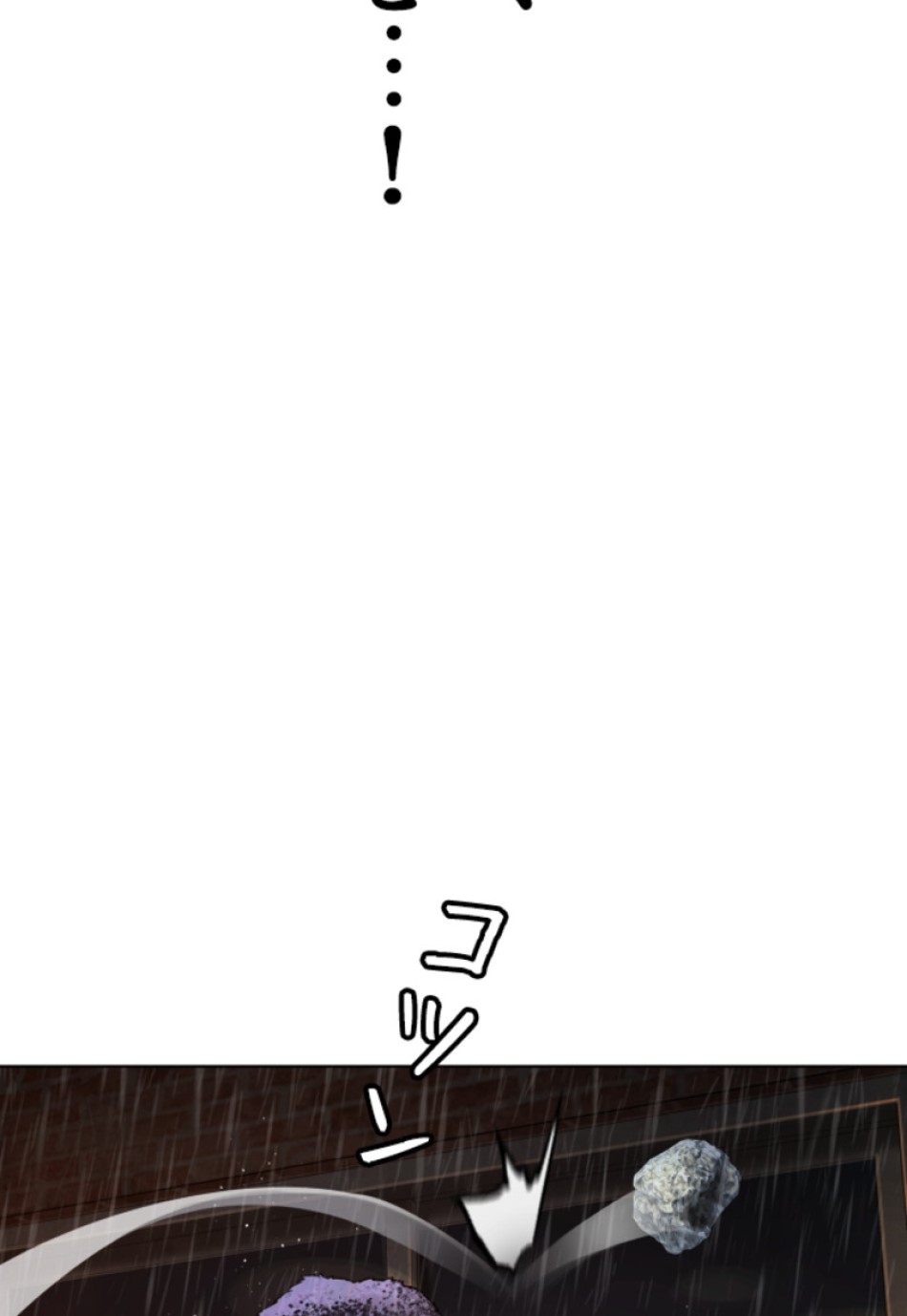 喧嘩独学 第153話 - Page 6