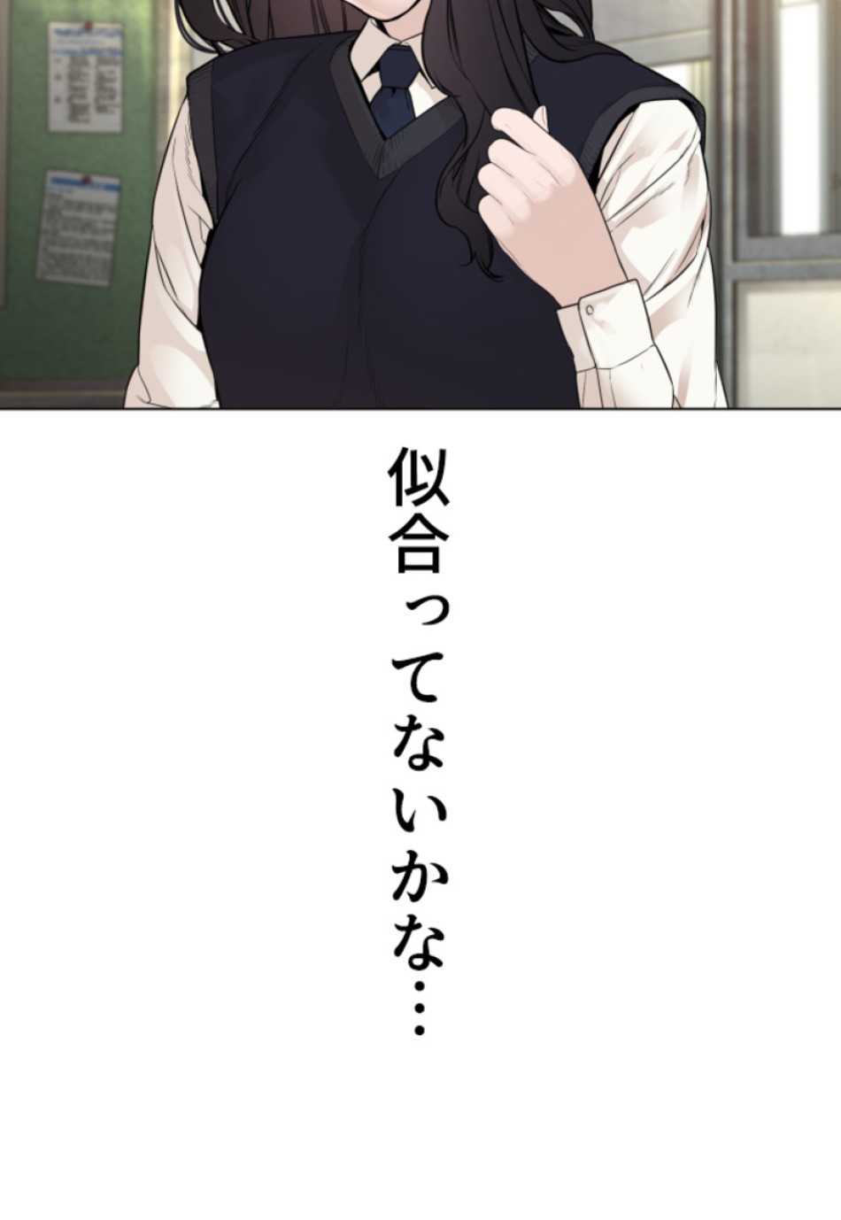 喧嘩独学 第153話 - Page 63