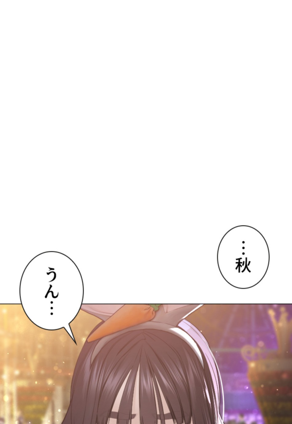 喧嘩独学 第154話 - Page 12