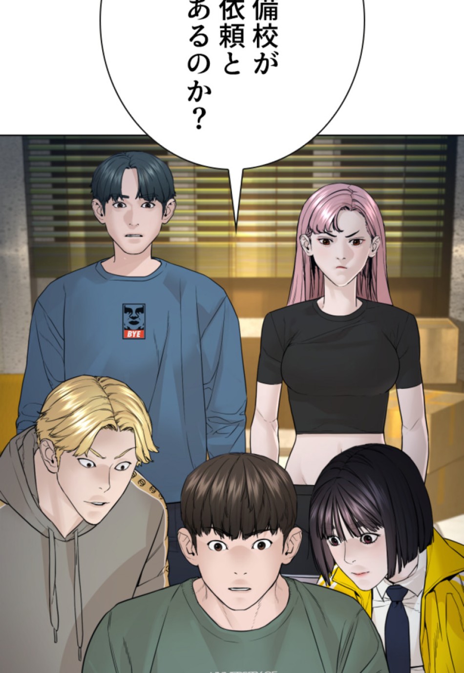 喧嘩独学 第154話 - Page 129
