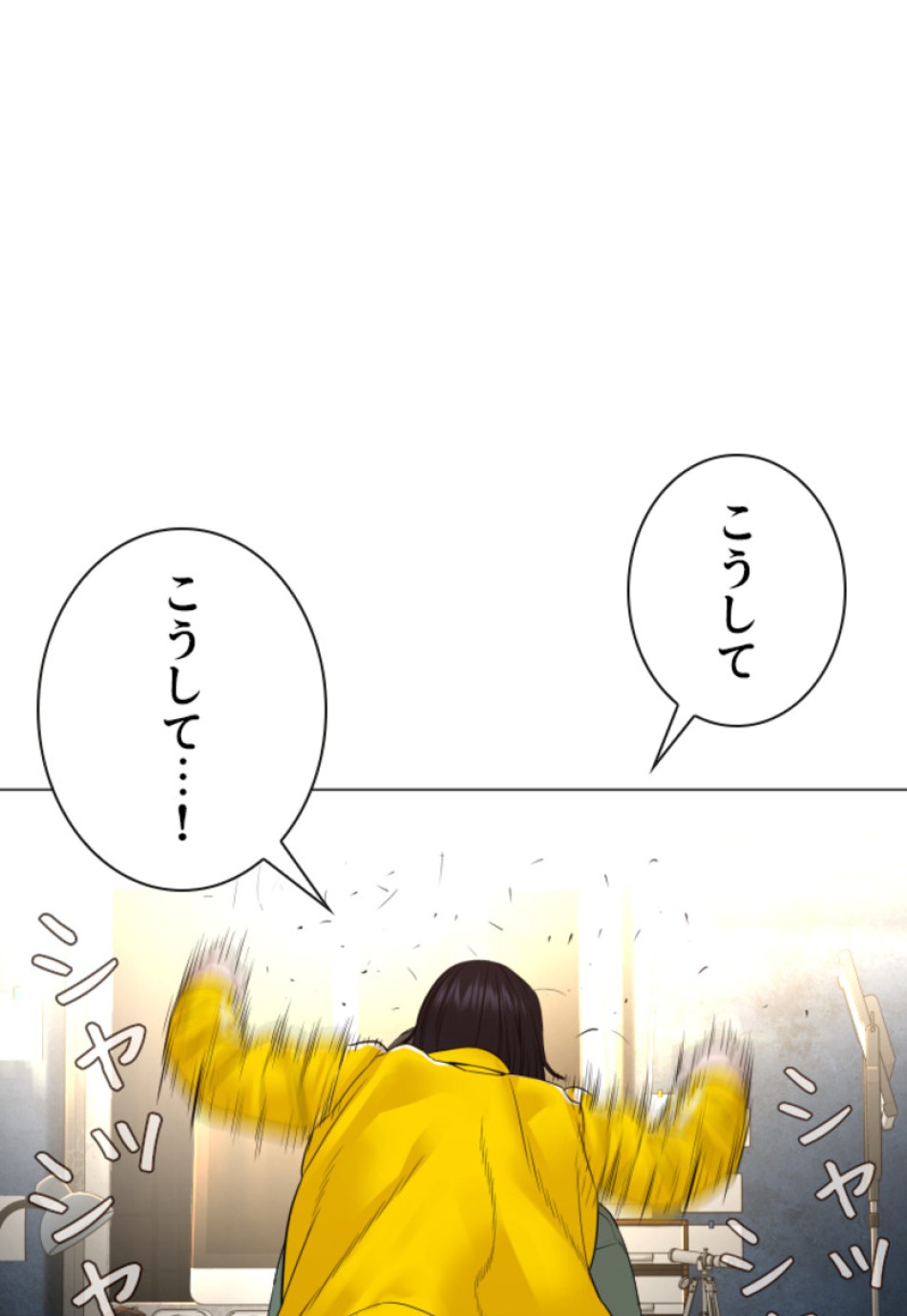 喧嘩独学 第154話 - Page 159